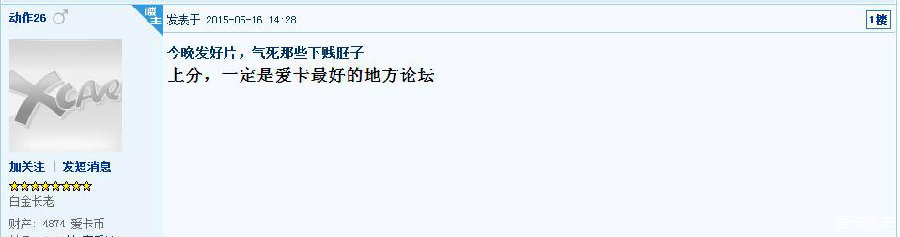 雄心勃勃的谚语