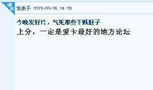 有远大志向谚语