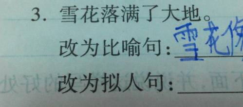 关于自私的寓言