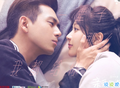 亲爱的爱情经典台词