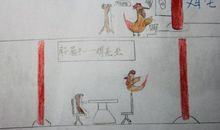 有关窗子的歇后语