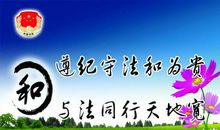 竞技体育标语口号