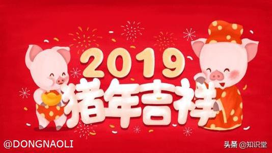 2020年农历新年短信祝福
