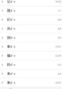 Momo搞笑个性签名