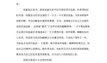 比喻句好句摘抄