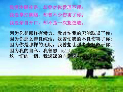 表示谢恩的谚语