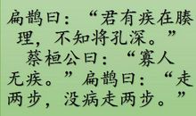 幽默有内涵的句子