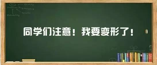 数学老师毕业问候