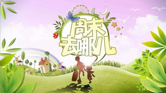 炎热的天气祝福