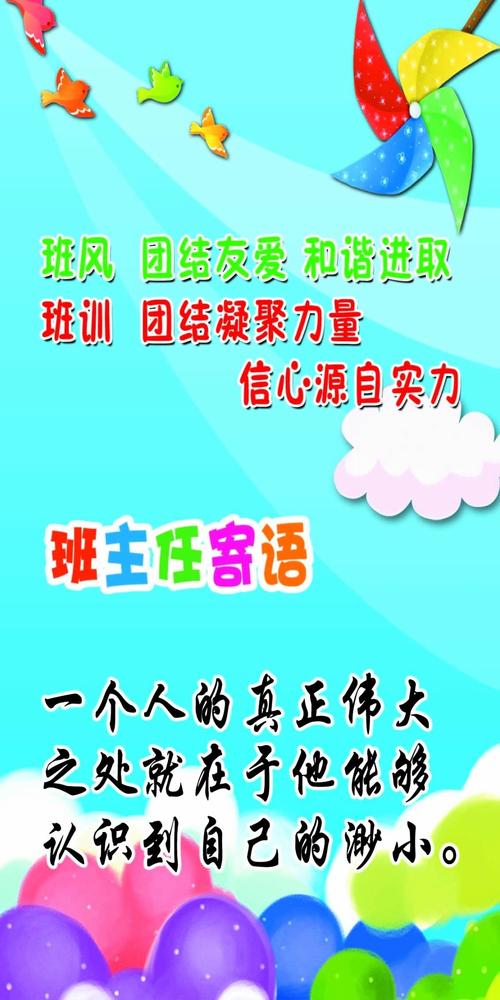 老师的毕业消息是新鲜的