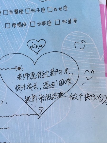 给医院学生的祝福