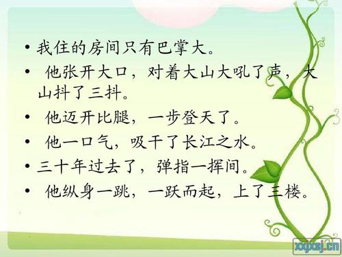 拟人化的句子柳枝