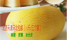 香甜可口造句大全