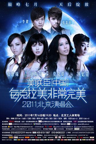 非常完美的经典线条