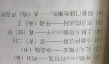 虎字的歇后语