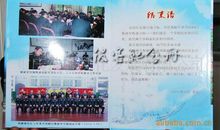 好朋友聚会祝福语