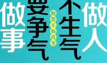 安全感言一句话