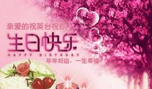 宝宝一岁生日祝福说说