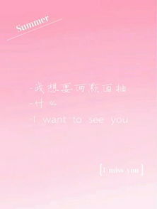 我要两个葡萄柚经典句子