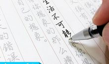 大学生就业名言