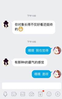 同事和朋友的生日