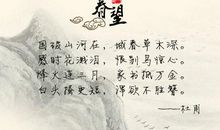 抒写思乡情的诗句