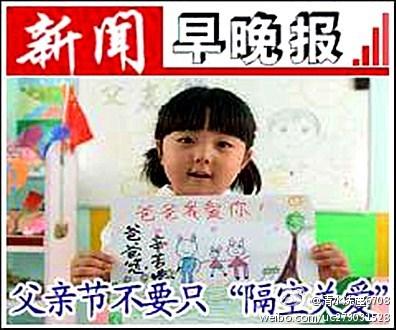 九节日的短暂祝福