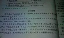 描写香蕉的比喻句