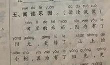 不管总是造句大全