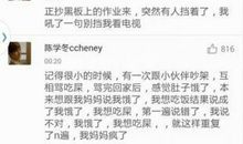 陪老公吃夜宵的说说