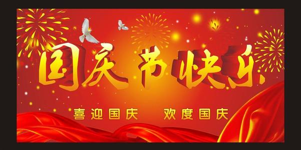 简单的新年祝福2020