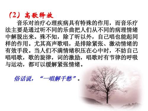 关于治愈的谚语