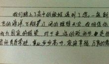 评价老师好的句子