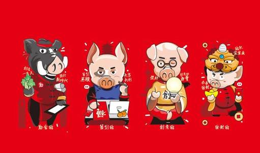 朋友圈新年祝福2020