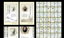 专心学习的名人名言