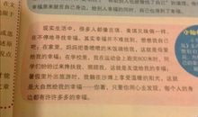 自由自在造句大全