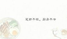 形容难忘的句子