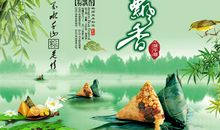 端午节10字以内美句短句