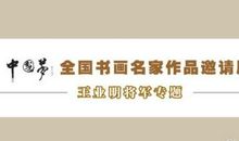 四字个性签名霸气冷酷