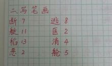 像…又像一年级的造句大全