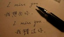 2019年超级伤感说说