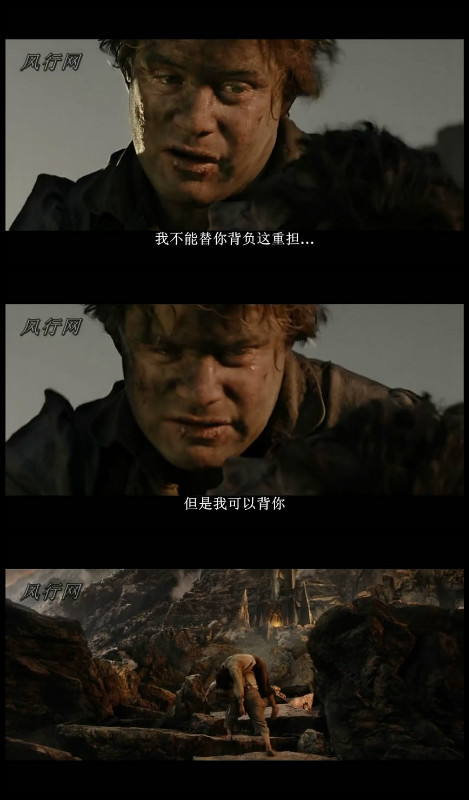 电视电影经典句