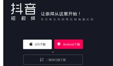 抖音快手的句子