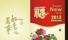 2020年新年贺卡祝福语