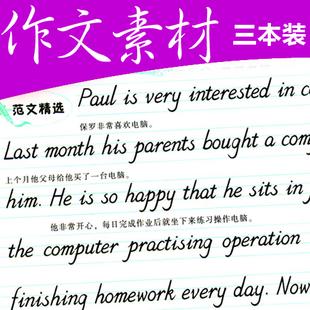 大学毕业生入学考试的励志名言