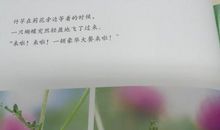 小雨像什么比喻句