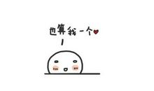 比较有内涵的说说