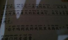 赞美勤劳的比喻句