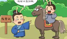 生活习惯的俗话谚语