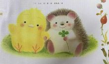 关于刺猬的比喻句